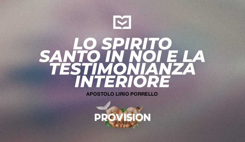 Lo Spirito Santo in noi e la testimonianza interiore