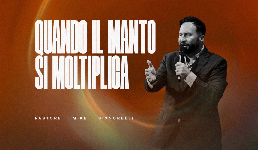 Quando il Manto si moltiplica