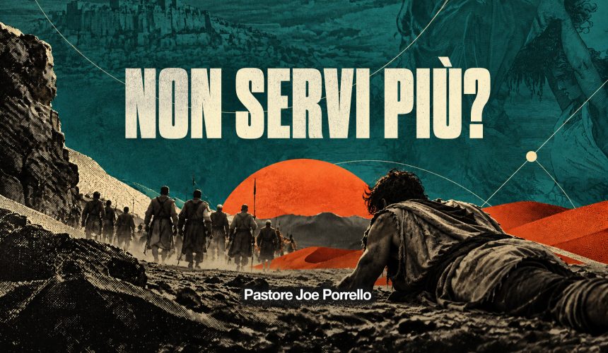 Non servi più?